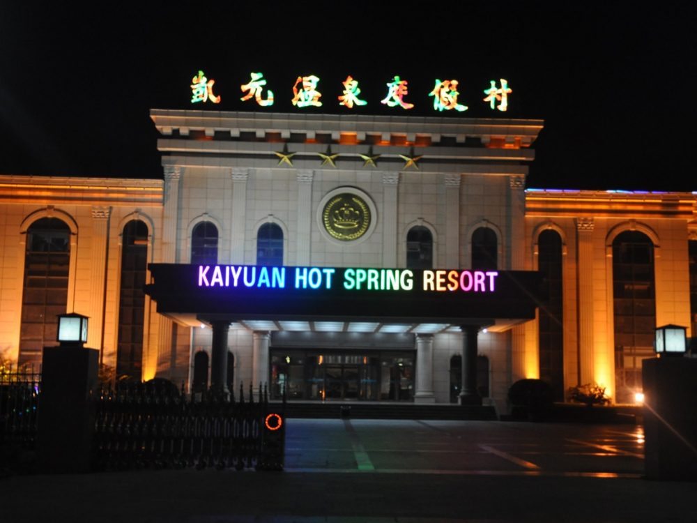 http://cnkkc.com/wp-content/uploads/2024/03/2023013111463076453-1000x750.jpg